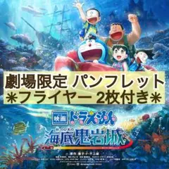 Item thumbnail for item 31395988-5c07-4dc1-b68c-b8dd02ba5e0e