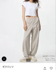 UNIQLO ベージュ ギアパンツ Sサイズ