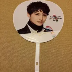 キスマイ 玉森裕太 うちわ