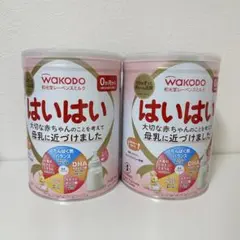 未開封] 和光堂 はいはい 810g 2缶セット - メルカリ