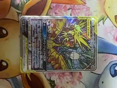 ファイヤー&サンダー&フリーザーGX SR SM10b スカイレジェンド 06…のサムネイル