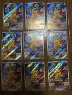 ポケモンカード　みんなでぼうけん　ピカチュウ9枚セット