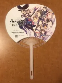 【未開封】うたわれるもの ロストフラグ　京都飾り扇子 ハクVer. 未開封】うたわれるもの ロストフラグ 京都飾り扇子 ハクVer.