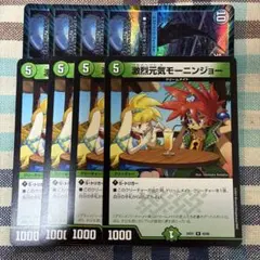 激烈元気モーニンジョー　完全水中要塞アカシック3 各４枚
