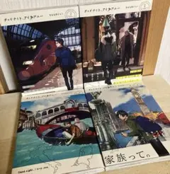 2025年最新】グッドナイトアイラブユーの人気アイテム - メルカリ