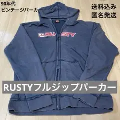 【Lサイズ】 RUSTY ダークグレー フルジップパーカー