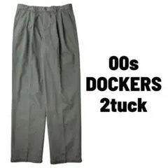 90s DOCKERS ツータック ワイドチノパン カーキ グリーン - メルカリ
