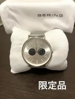 BERING Northern Lights Limited Edition