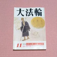 Item thumbnail for item 88f809c4-ea4c-482a-8ead-d0eabfebfe84