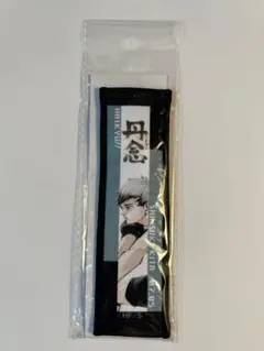 2025年最新】北信介 バースデー タオルの人気アイテム - メルカリ