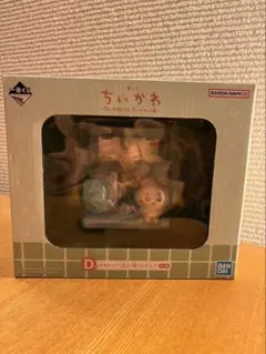 ちいかわ　一番くじ　D賞　かわいい？洗い場フィギュア