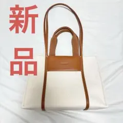 2025年最新】シャリア ラージダブルハンドルトートバッグの人気