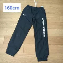 【中古】UNDER ARMOUR 裏起毛 160cm 黒パンツ