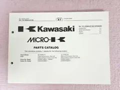 【美品】GPZ900R サービスマニュアル第5版第1刷2007年A8〜A12 GPZ900R サービスマニュアル×2冊 | マイティーの忍者生活