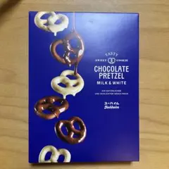 ユーハイム チョコプレッツェル20枚 ミルクチョコ ホワイトチョコのサムネイル