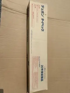 新品イセキコンバイン刈刃 (品番3827-430-610-10) - メルカリ