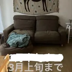 2026年最新】無印良品 ソファ 2.5シーターの人気アイテム - メルカリ