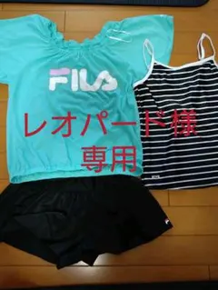 FILA　水着　3点セット　160