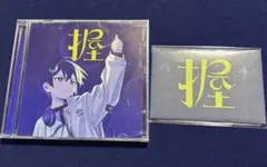 AKUGETSU CD アルバム 『握』 特典カード付