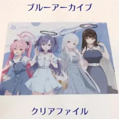 青春ブタ野郎 桜島麻衣 クリアファイル LAWSON - メルカリ