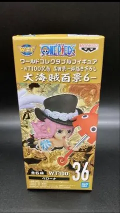 ワンピース　ワールドコレクタブルフィギュア　大海賊百景6 ペローナ