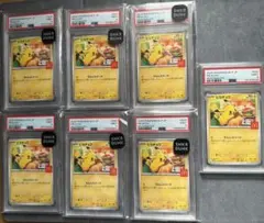 ピカチュウ P [M-P020]プロモカードパック「マクドナルドハッピーセット」