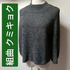 組曲 クミキョク レディース 七分袖 ニット 羊毛混 カシミヤ混 フレア袖 2