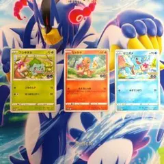 2026年最新】ポケカ 御三家の人気アイテム - メルカリ