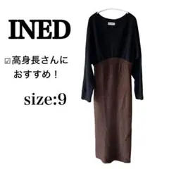 ★ロング 원피스 ★ INED ニット 원피스 ニット 원피스 高身長