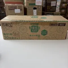 KAGOME 野菜生活100 オリジナル 200ml 30本入のサムネイル
