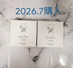 chasumi yuuka 石鹸 3個セット 泡立てネット付き本日5200円です - メルカリ