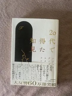 Item thumbnail for item 8357987f-e3c8-462d-b6e9-3d6436a3c205