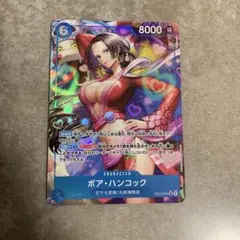 ボア・ハンコック チャイナ 2nd anniversary OP07 プロモ - メルカリ