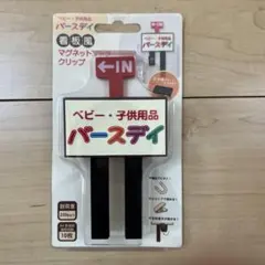 Item thumbnail for item 2695f0ee-983c-4f37-94fc-e7c084a03002