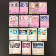 メガピクシーexデッキパーツ20枚セット