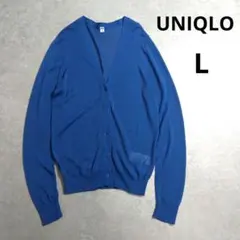 ユニクロ　ライトVネックカーディガン　Lサイズ 春夏　レディース