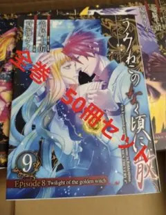 Item thumbnail for item f7af0536-9e58-4d6a-8428-18aa16afbccc