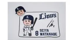 ブランケット 渡部聖弥♪埼玉西武ライオンズ