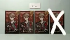2026年最新】シクフォニ 暇72 チェキの人気アイテム - メルカリ