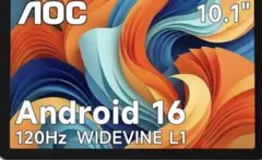 2026年最新】AOC Androidタブレット本体の人気アイテム - メルカリ