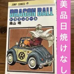 初版】DRAGON BALL ドラゴンボール 28巻【まとめ買いで値引き - メルカリ