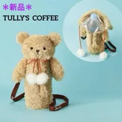 2026年最新】タリーズ ベアフル ボトルの人気アイテム - メルカリ