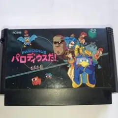 ファミコン　パロディウスだ