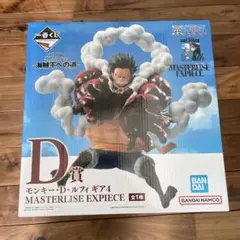 一番くじ ワンピース D賞 モンキー・D・ルフィ ギア4 フィギュア
