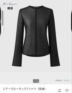 ユニクロ Mame Kurogouchi シアークルーネックTシャツ 黒マメクロ