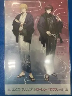 極楽湯コラボ　にじさんじ特典ポストカード1枚