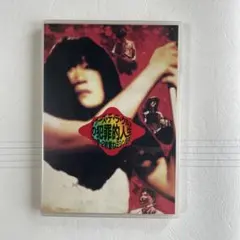 メサイア・オブ・デッド / ザ・ゾンビ 黒騎士のえじき DVD - メルカリ