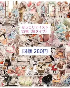 reon様 リクエスト 2点 まとめ商品