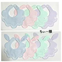 ちぃー様　スタイ