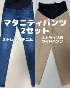 マタニティ デニム ストレッチ ＆ ワイド パンツ ストライプ 柄 レディースのサムネイル